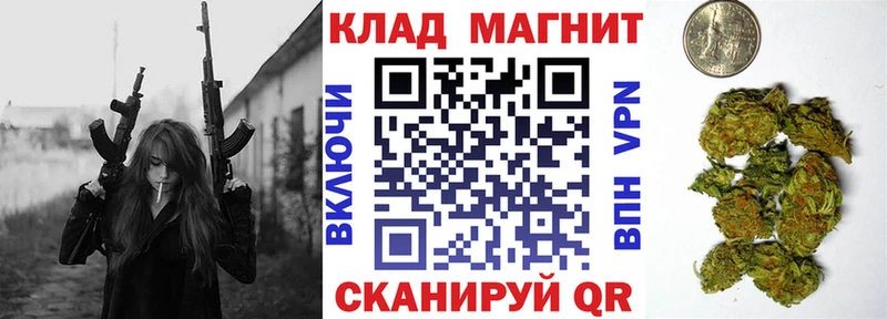 Меф мяу мяу Западная Двина