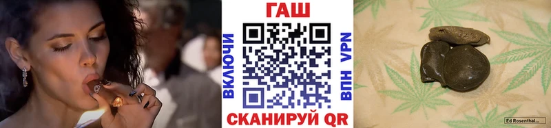 Как найти закладки Западная Двина Героин  Меф мяу мяу  Галлюциногенные грибы  ГАШИШ  Конопля 