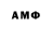 МЕТАМФЕТАМИН Декстрометамфетамин 99.9% Bablos