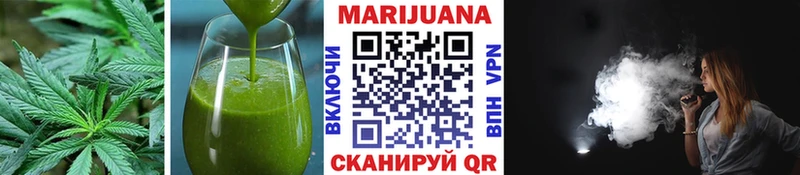 Еда ТГК марихуана  Западная Двина 
