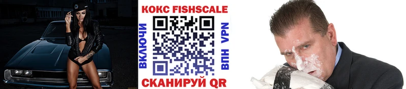 COCAIN VHQ  купить наркотик  Западная Двина 