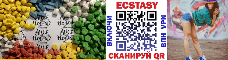 ЭКСТАЗИ 300 mg  блэк спрут рабочий сайт  Западная Двина 
