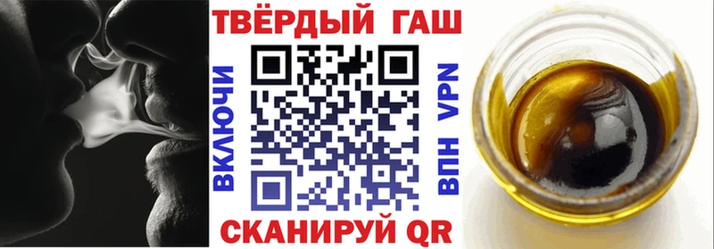 ГАШ гашик  Западная Двина 