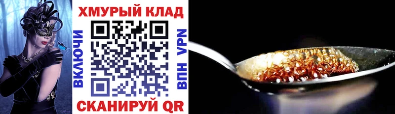Героин гречка  Западная Двина 