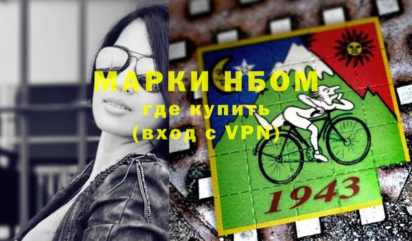 МДМА Елизово