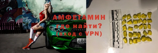МДМА Елизово