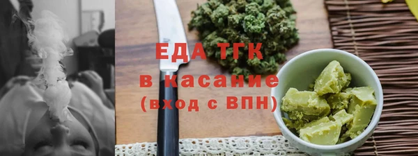 МДМА Елизово