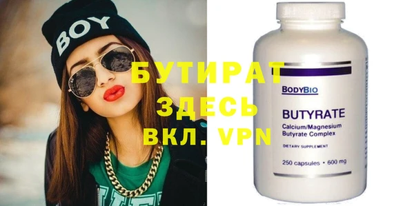 МДМА Елизово
