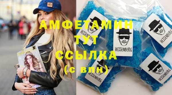 МДМА Елизово