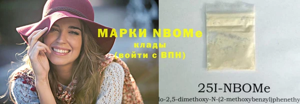 каннабис Елабуга