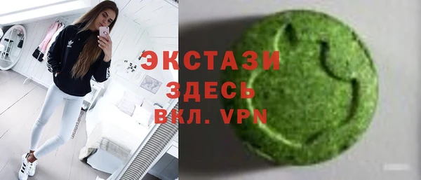 каннабис Елабуга