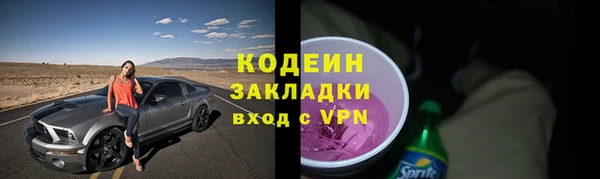каннабис Елабуга
