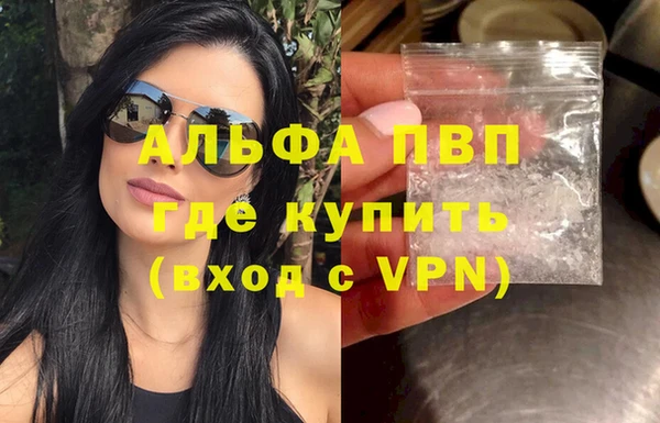 МДМА Елизово