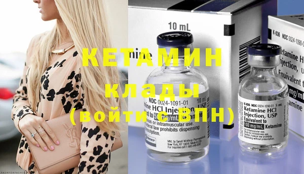 МДМА Елизово