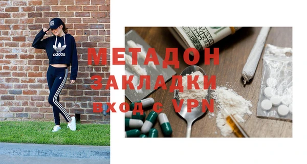 кокаин Заволжск