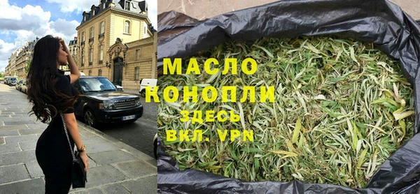 мескалин Заводоуковск