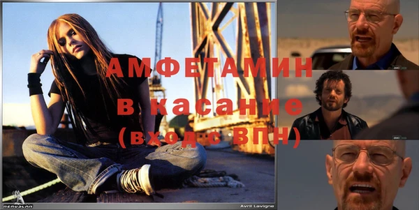 мескалин Заводоуковск