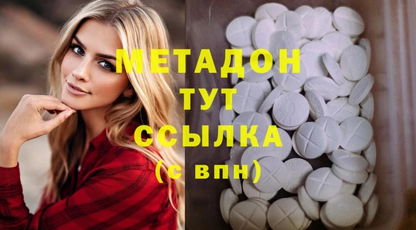 гашиш Заволжье