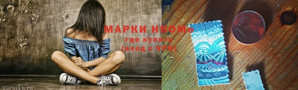 гашиш Заволжье