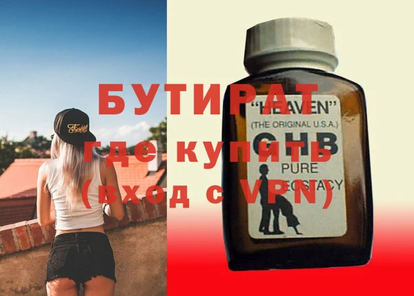 гашиш Заволжье