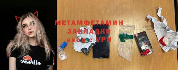 каннабис Елабуга