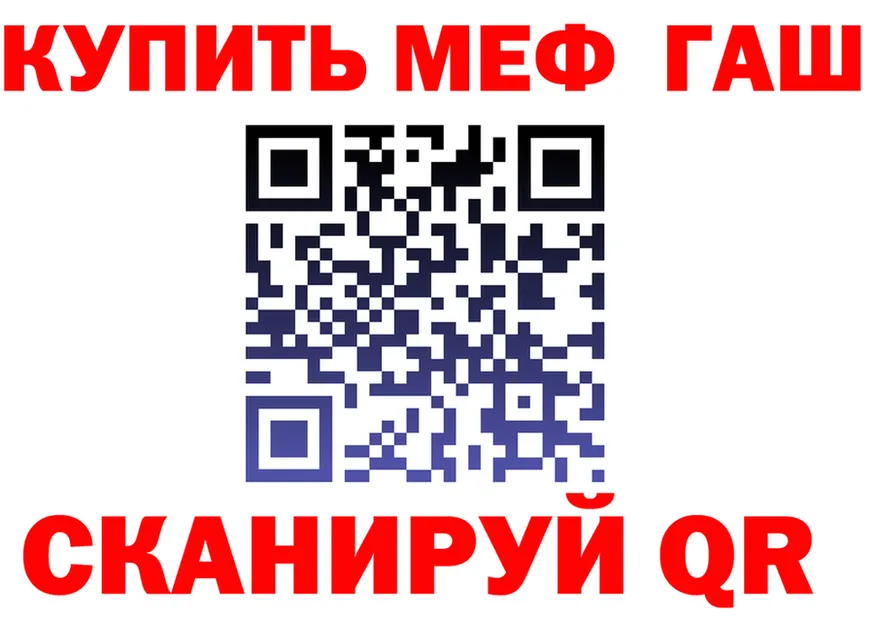 ГАШ хэш ссылка это МЕГА Западная Двина