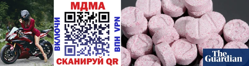 MDMA молли  гидра маркетплейс  Западная Двина  наркота 