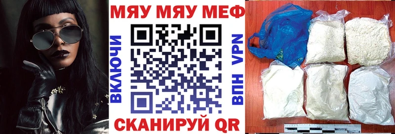 МЕФ мука  наркошоп  Западная Двина 
