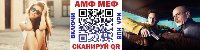 купить наркоту  omg ссылка  Первитин винт  Западная Двина 