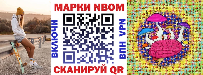 как найти наркотики  Западная Двина  Марки N-bome 1,5мг 