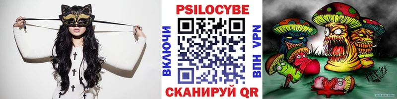 Псилоцибиновые грибы Magic Shrooms  даркнет сайт  Западная Двина 