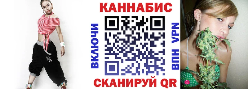 Марихуана сатива  Западная Двина 